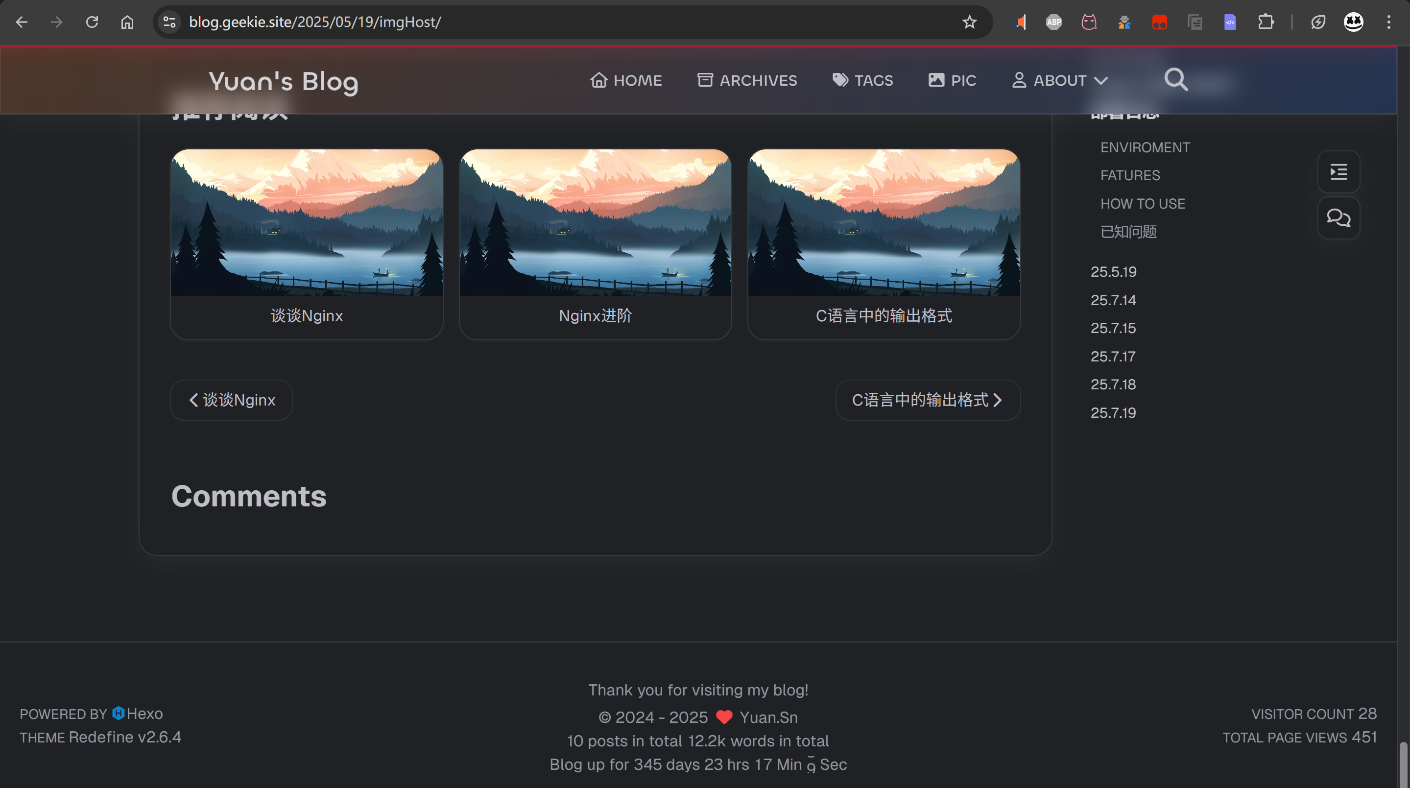 远程仓库